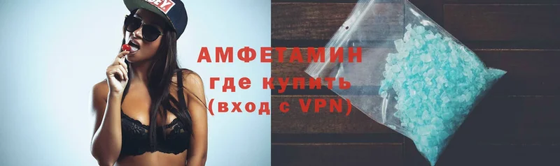 Amphetamine VHQ  Новокузнецк 